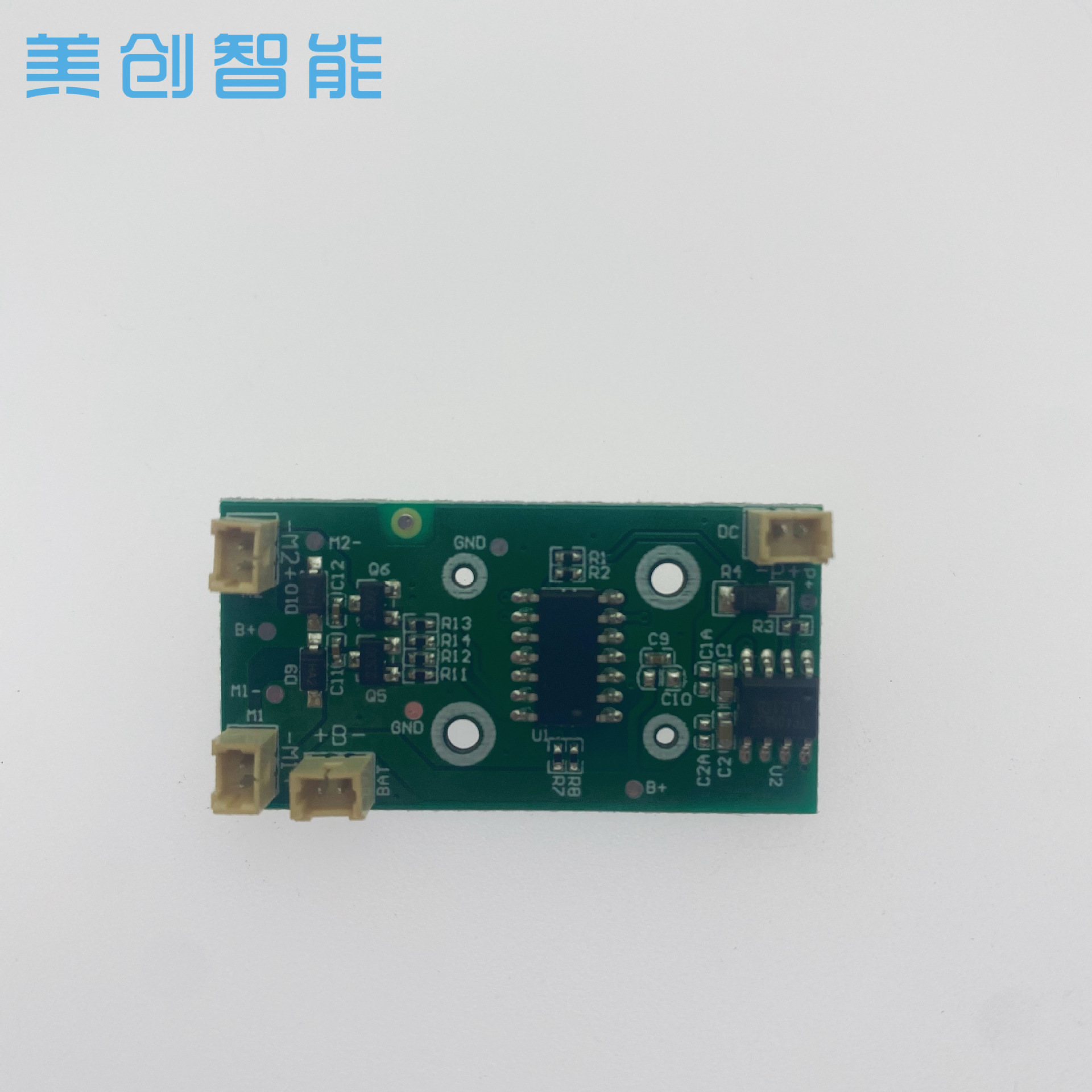 2.4G無線紅外線按鍵遙控器主板IC開發(fā)刷視頻電路板PCBA控制板方案