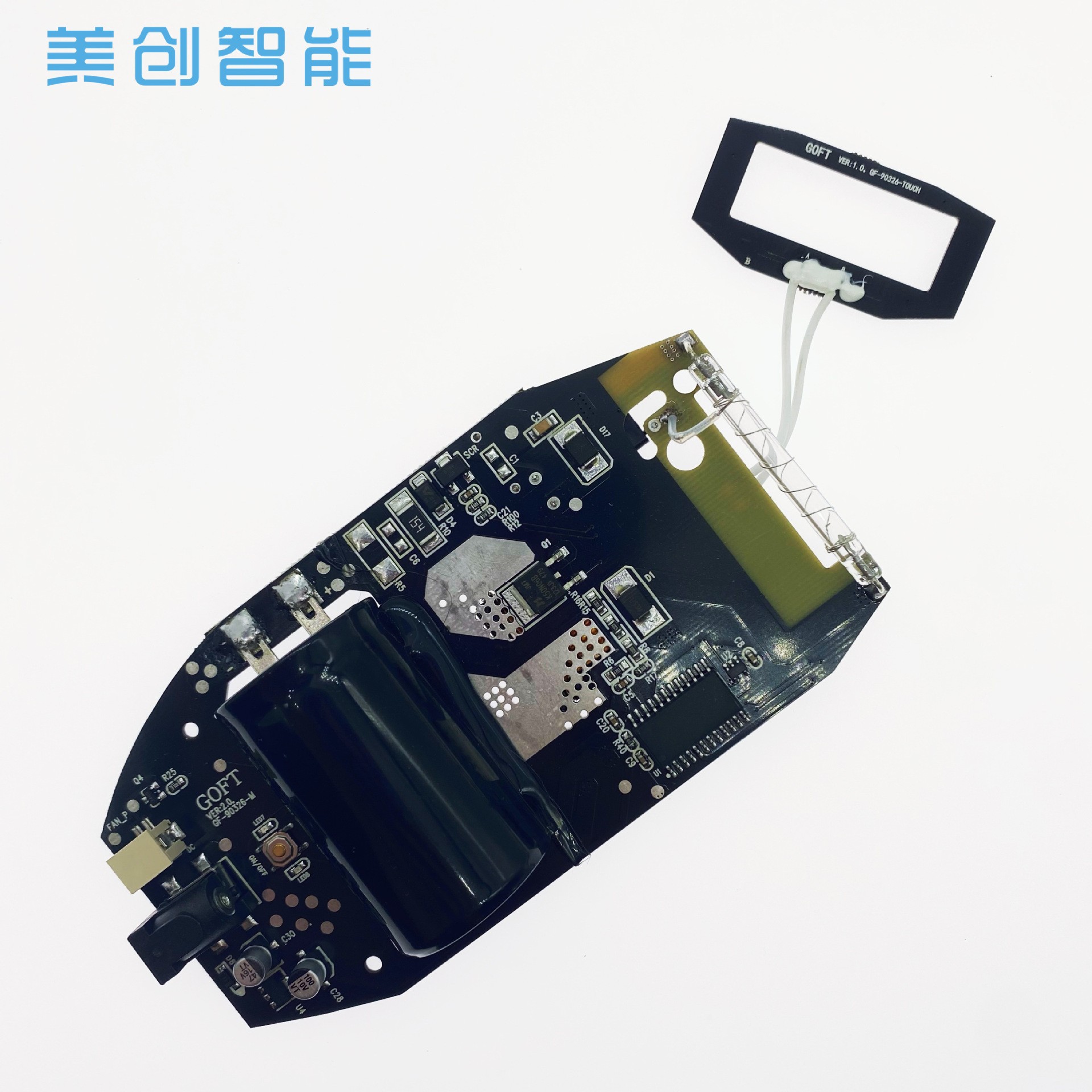 881脫毛儀主板IPL玻璃燈管激光冰點(diǎn)PCBA線路板方案開發(fā)石英剃毛器