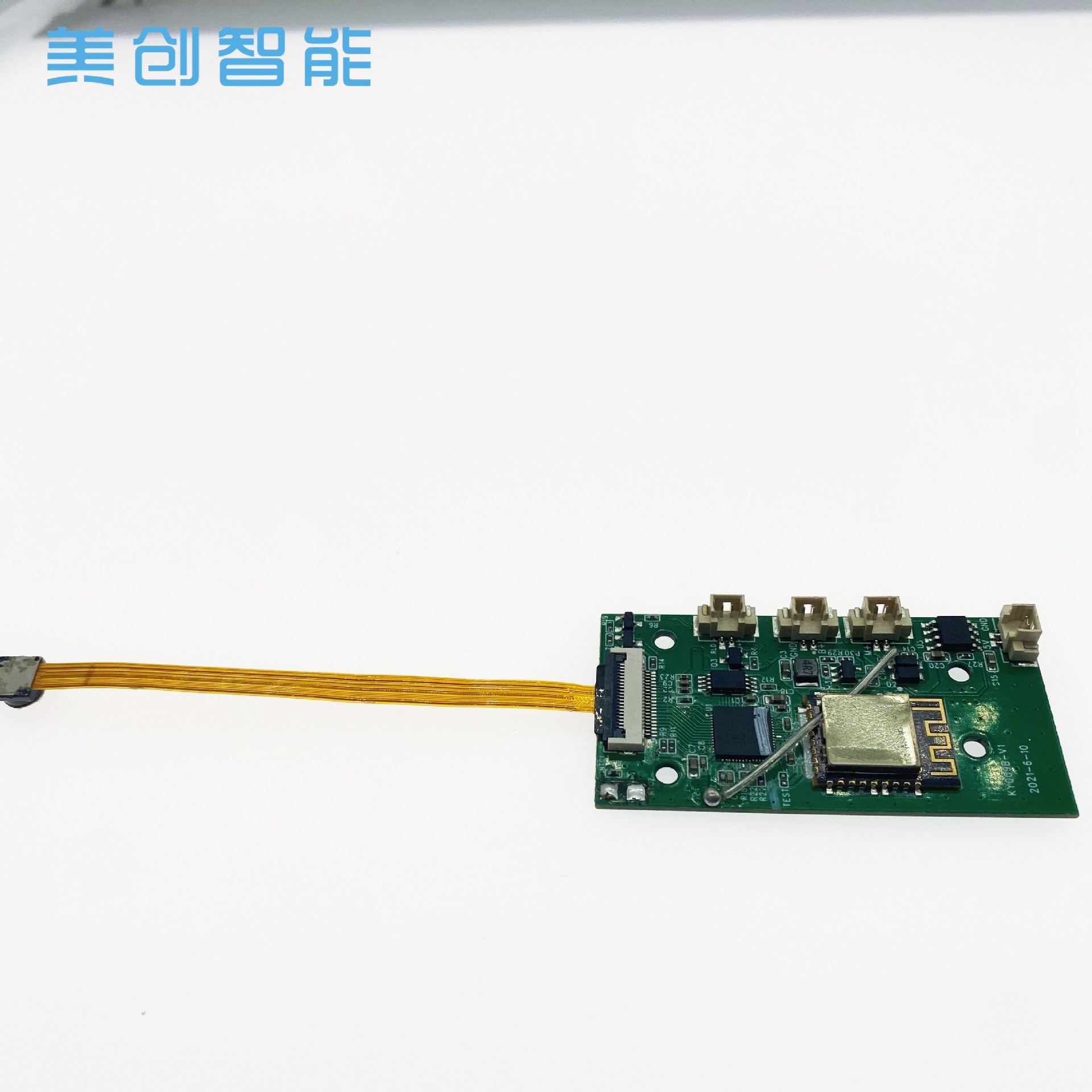 可視WIFI吸黑頭儀PCBA方案開發(fā)超聲潔牙器控制板攝像頭圖像掏耳勺